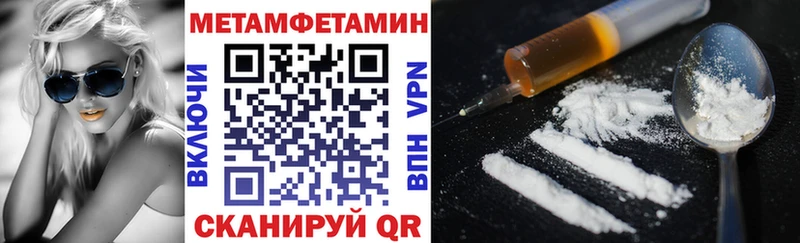 купить   Новый Оскол  Амфетамин 97% 