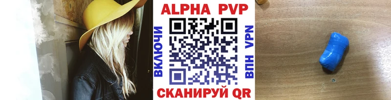 Alpha-PVP Соль  Новый Оскол 