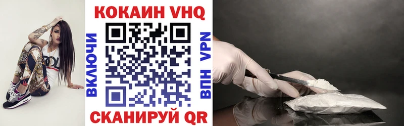 Cocaine Колумбийский Новый Оскол