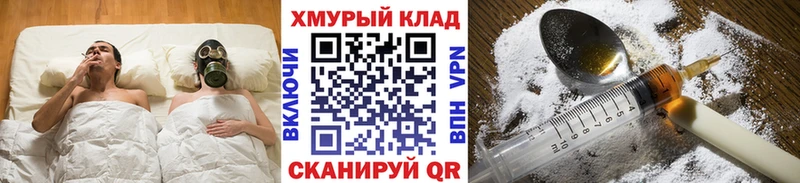 ГЕРОИН VHQ  Новый Оскол 