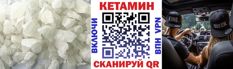 КЕТАМИН ketamine  Новый Оскол 