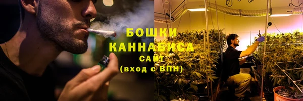 мефедрон Богородицк