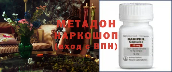 бутират Липки