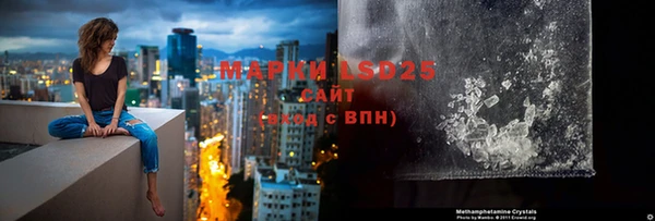 мефедрон Богородицк