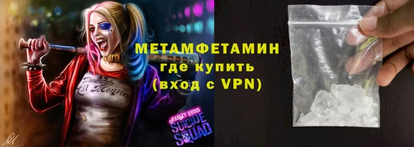 соль ск Богородск