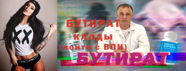 соль ск Богородск