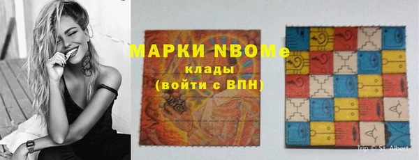 мефедрон Богородицк