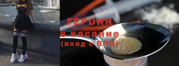 мефедрон Богородицк