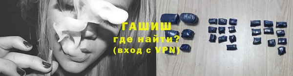 мефедрон Богородицк
