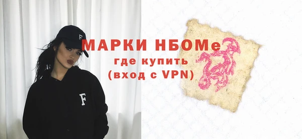 метамфетамин Лихославль