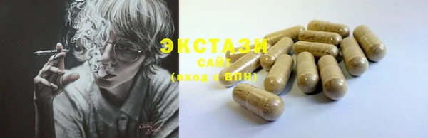 мефедрон Богородицк