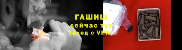 соль ск Богородск