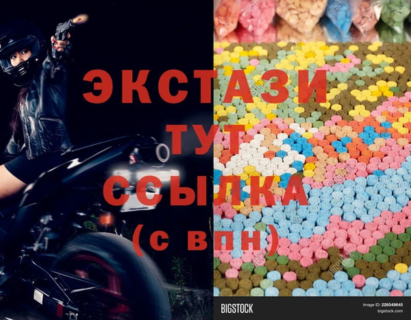 соль ск Богородск