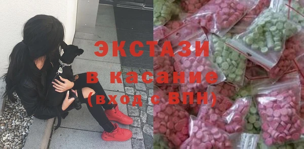 мефедрон Богородицк