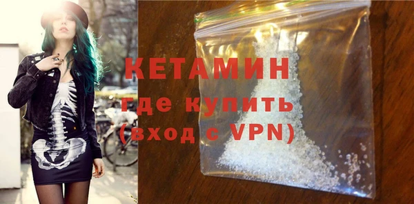 мефедрон Богородицк