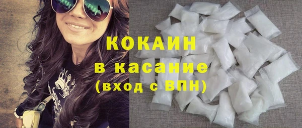 мефедрон Богородицк