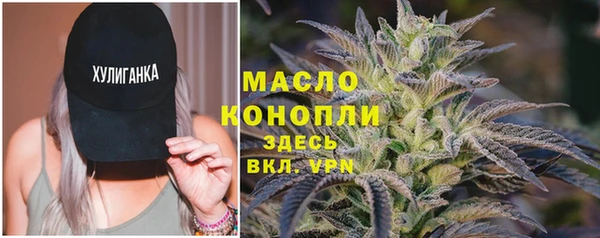 мефедрон Богородицк