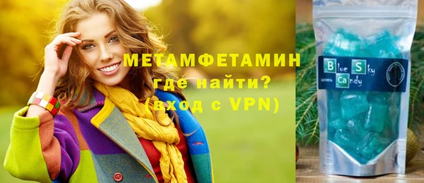мефедрон Богородицк