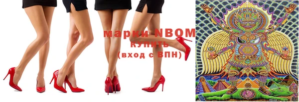 мефедрон Богородицк