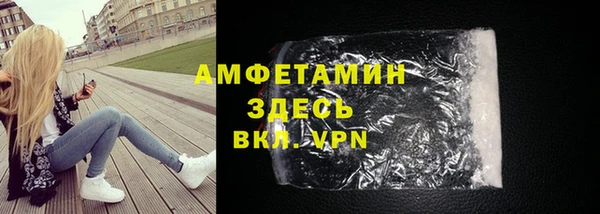 мефедрон Богородицк