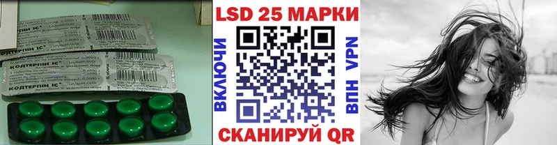 ЛСД экстази кислота  как найти наркотики  Новый Оскол 