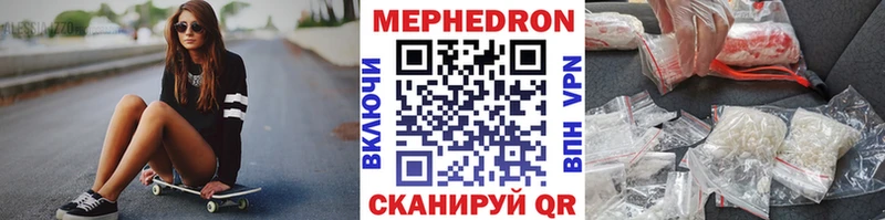 мега зеркало  наркошоп  Новый Оскол  МЕФ мяу мяу 