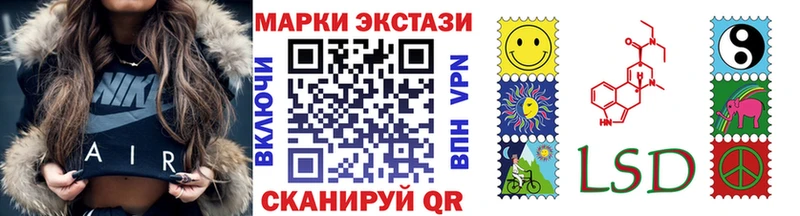 Марки N-bome 1,8мг  Новый Оскол 