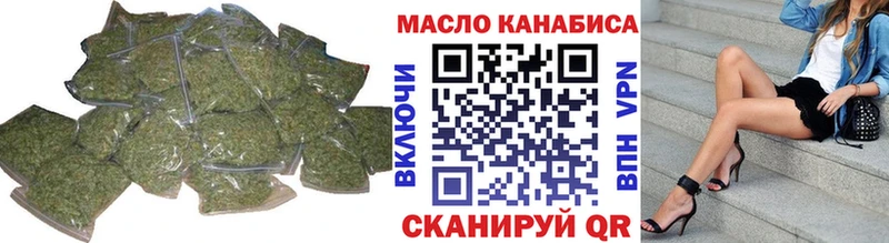 ТГК гашишное масло  как найти закладки  Новый Оскол 